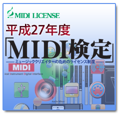MIDItest