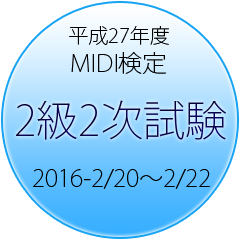 MIDItest