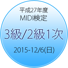 MIDItest