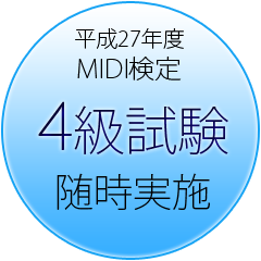 MIDItest